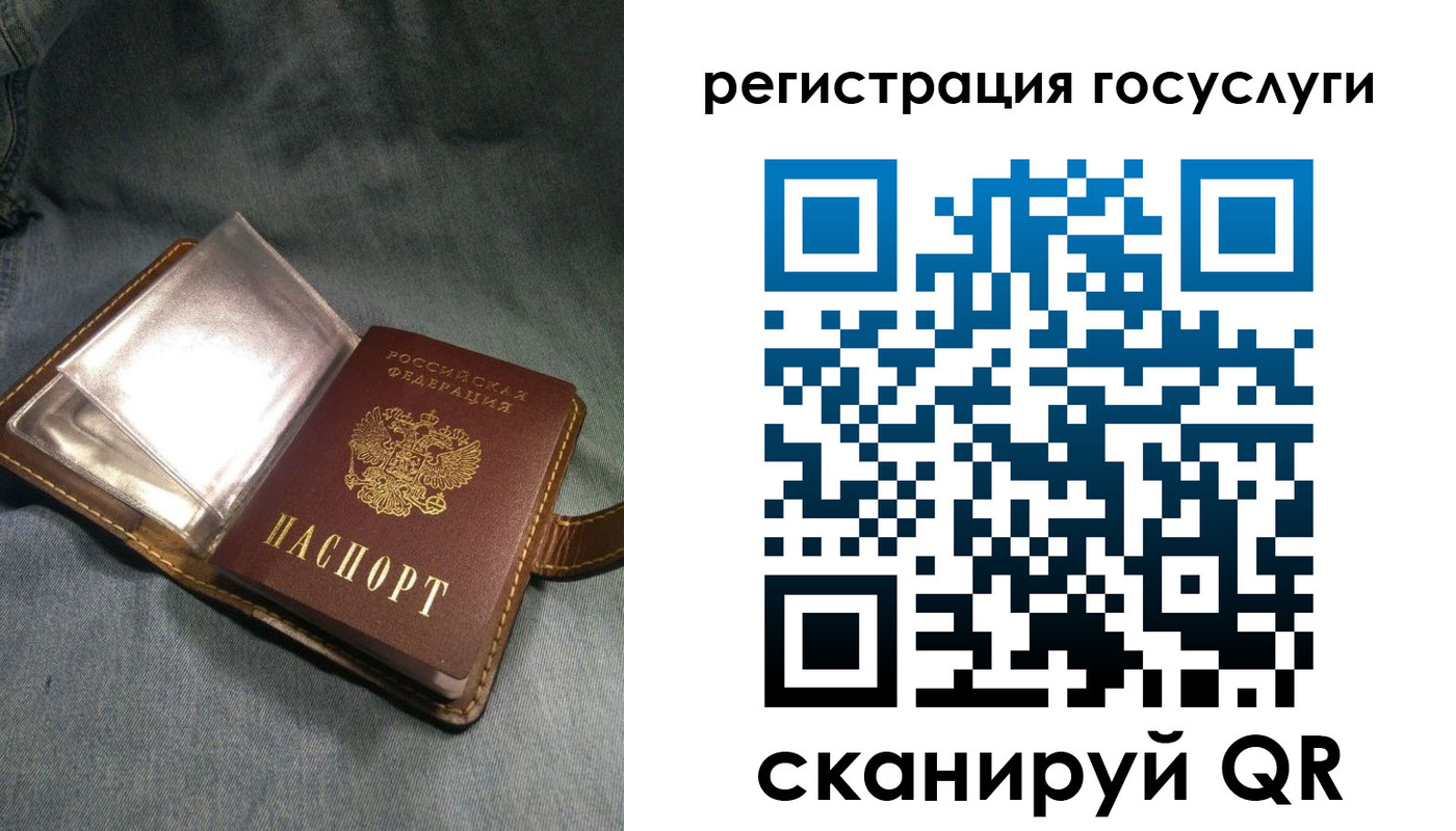 прописка для кредита в Балтийске