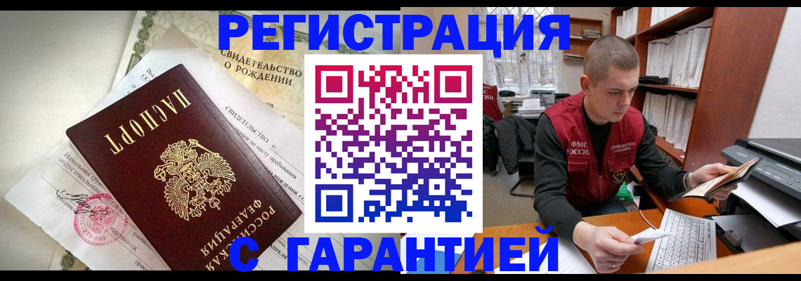 форма 3 в Балтийске