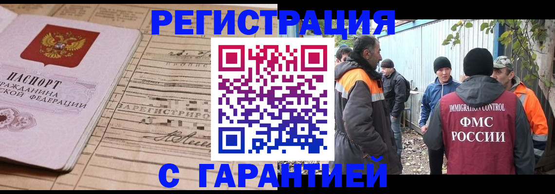 регистрация для школы в Балтийске