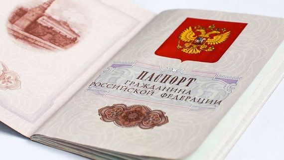 прописка в Балтийске